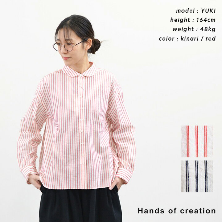 楽天市場】Hands of creation ハンズオブクリエイション C/Cu Wライン 