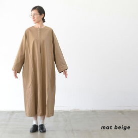 【全品ポイント10倍中♪】【SALE！40%OFF】Gauze# ガーゼ NOUVEAU ONE PIECE(全3色) G1124 送料無料