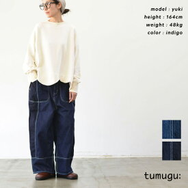 【ポイント10倍】【再入荷】tumugu ツムグ 10ozデニム パンツ(全2色) TB25327 送料無料