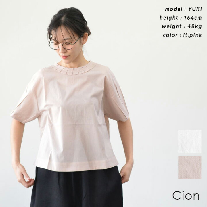 楽天市場】【再入荷】Cion シオン コットンフリルカラーブラウス(全2色 