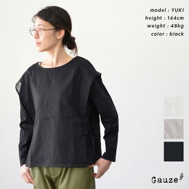 【10%OFFクーポン発行中♪】【SALE！40%OFF】Gauze# ガーゼ GILLET PULL OVER(全3色) G1049 送料無料 メール便OK
