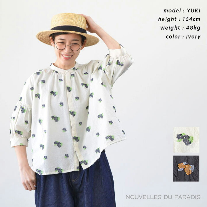 楽天市場】NOUVELLES DU PARADIS ヌーヴェル ドゥ パラディー カット 