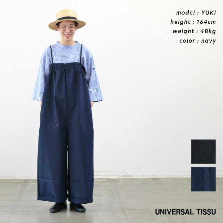 楽天市場】UNIVERSAL TISSU ユニバーサルティシュ コットンナイロン 