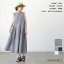 【クーポンでさらにプライスダウン♪】【SALE 15%OFF】HEAVENLY ヘブンリー Cotton Linen N/S Onepiece(全2色) 2524062 送料無料 メール便OK