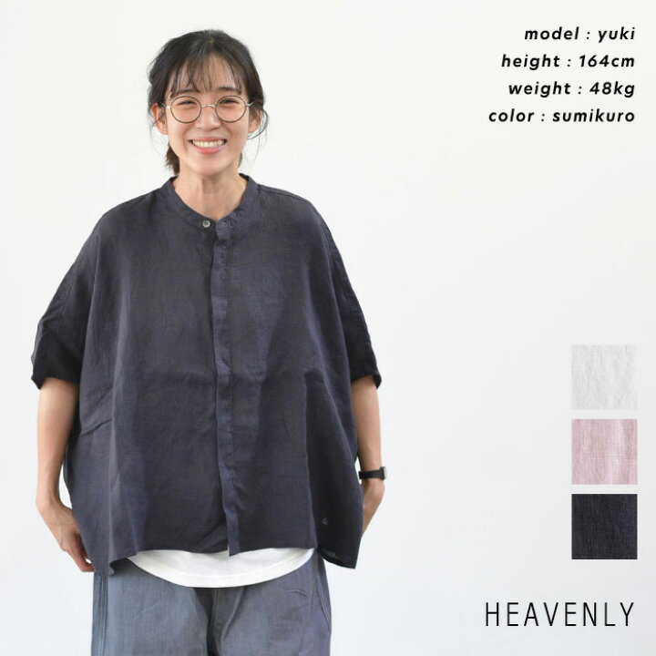 楽天市場】HEAVENLY ヘブンリー Linen Dolman Shirt(全3色) 2525022 