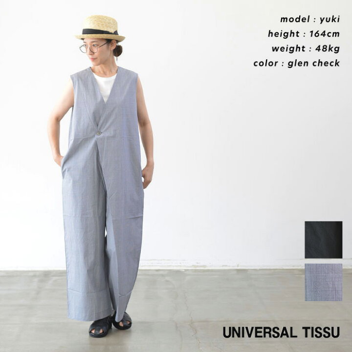 楽天市場】UNIVERSAL TISSU ユニバーサルティシュ ナチュラルタイプ 