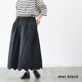 【10%OFFクーポン発行中♪】【SALE！40%OFF】Gauze# ガーゼ ANTIQUE SCALLOPED LACE GATHER SKIRT "trois" (全2色) G1063 送料無料