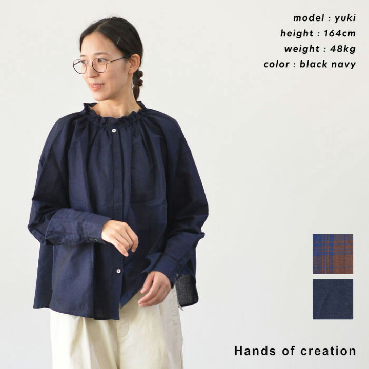 楽天市場】Hands of creation ハンズオブクリエイション リノカディ 