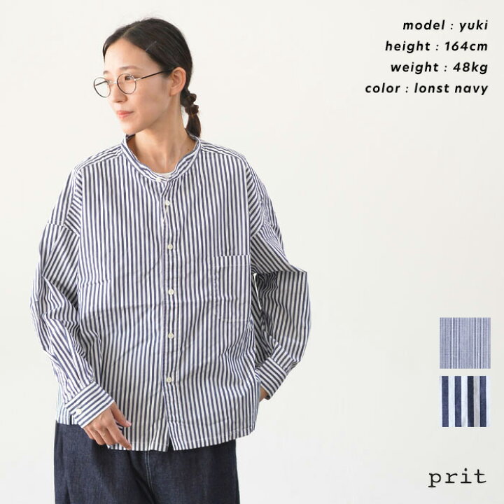 楽天市場】prit プリット 40/1ブロードストライプ スタンドカラー 