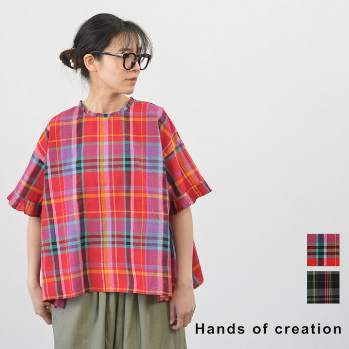 Hands of creation（ハンズオブクリエイション）＊Linen桐七炊き 