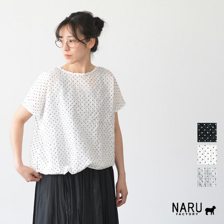 ナルファクトリー 80ローン リップル シンプルドット ワイドカラー 