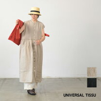 楽天市場】universal tissu ユニヴァーサル ティシュ フレンチリネン