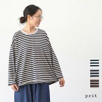 楽天市場】pritプリットの通販