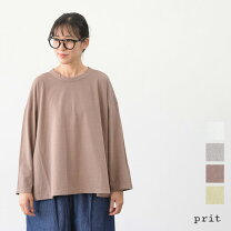 楽天市場】pritプリットの通販