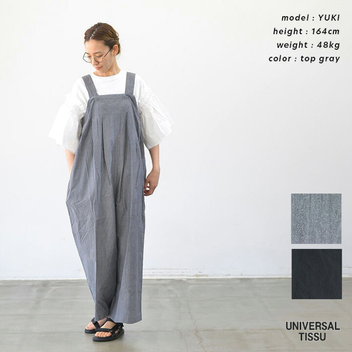 楽天市場】UNIVERSAL TISSU ユニバーサルティシュ ナチュラルタイプ  
