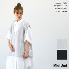 Midi Umi ミディウミ v/neck wide vest(全2色) 2-719595 送料無料 あす楽