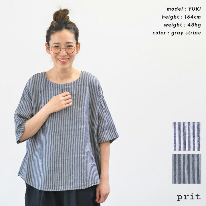 楽天市場】prit プリット 60/1フレンチリネン平織 5分袖プルオーバー 