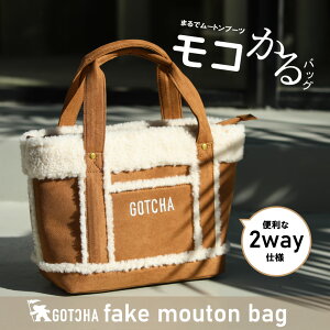 GOTCHA 2WAY �t�F�C�N���[�g�� �~�j�o�b�O