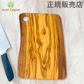 アルテレニョ Arte Legno カッティングボード オリーブウッド イタリア製 NOV77.2 Natural まな板 木製 ナチュラル アルテレーニョ