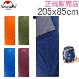 楽天市場 シュラフ Naturehikeの通販