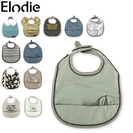 楽天市場 食事エプロン 100円の通販