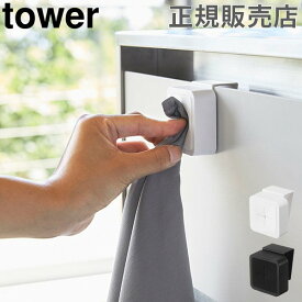 楽天市場 ふきん掛け おすすめの通販