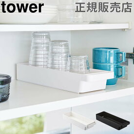 楽天市場 マグカップ 収納ケースの通販