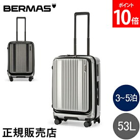 バーマス スーツケース BERMAS インターシティー INTER CITY フロントオープン56cm キャリーケース PC収納 53L 軽量 3泊 4泊 USBポート TSAロック TSロック 4輪 静音 ストッパー 旅行 出張 60521 父の日