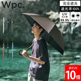 Wpc. 傘 長傘 SiNCA シンカ LONG 60 日傘 晴雨兼用 長日傘 完全遮光 UVカット レディース 女性 メンズ ユニセックス 男女兼用 遮熱 遮光 涼しい UPF50+ サステナブル おしゃれ 無地 シンプル 父の日 Wpc