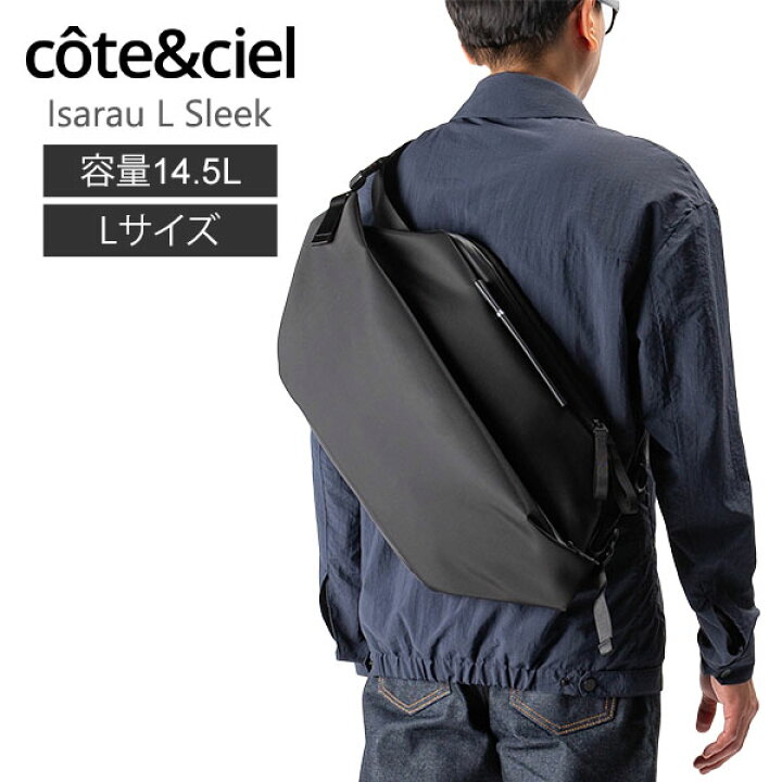 楽天市場】コートエシエル Cote&Ciel ボディバッグ ショルダーバッグ 
