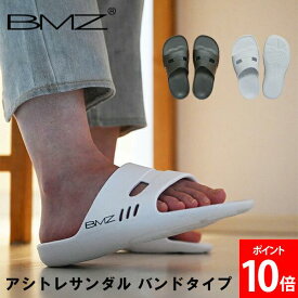 ＼店内、モール内最安挑戦中／ ビーエムゼット BMZ リカバリーサンダル サンダル スリッパ アシトレサンダル バンドタイプ スポーツサンダル シャワーサンダル 疲労回復 スポーツ ジム ブラック ホワイト