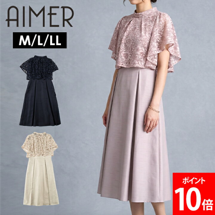 楽天市場】AIMER レースブラウス付きシャンタンフィット＆フレアドレス 