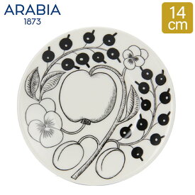アラビア Arabia 皿 14cm パラティッシ ソーサー ブラック Paratiisi Saucer Black & White 中皿 食器 磁器 北欧 1005402 6411800066754