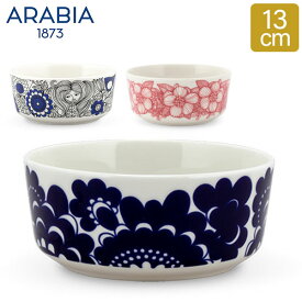 アラビア Arabia エステリ / パストラーリ / フヴィラ ボウル 13cm 食器 北欧 深皿 Bowl Esteri / Pastoraali / Huvila キッチン ボール