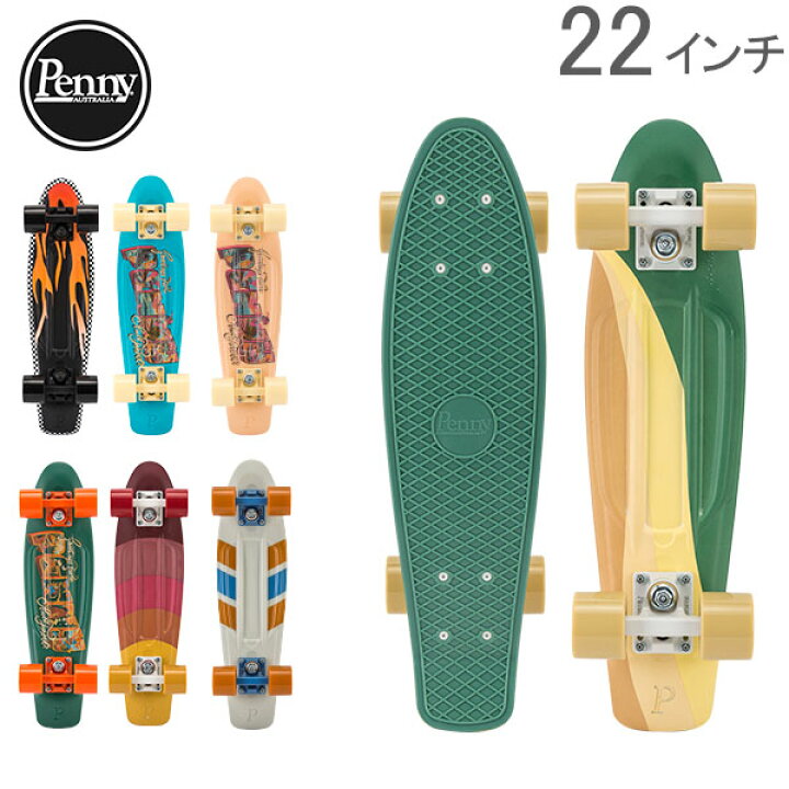 楽天市場】ペニー スケートボード Penny Skateboards スケボー 22