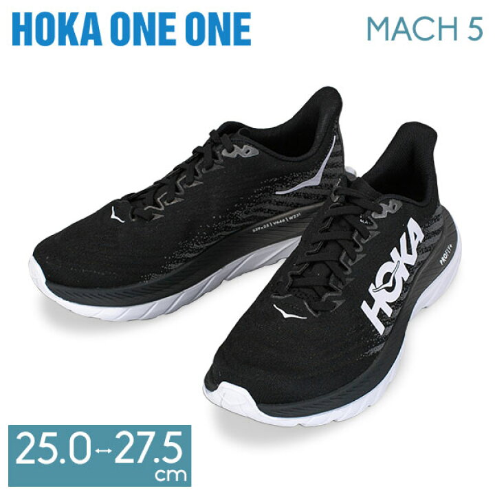 楽天市場】ホカオネオネ Hoka One One マッハ5 MACH5 ホカ Hoka 
