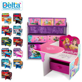 デルタ Delta テーブル付きチェア + おもちゃ箱 セット 収納ボックス マルチビン オーガナイザー デスク イス 収納付き 子供机 インテリア