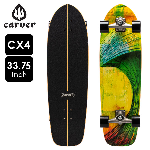 カーバー スケートボード Carver Skateboards スケボー CX4 コンプリート 33.75インチ C1012011030 グリーンルーム Greenroom Complete