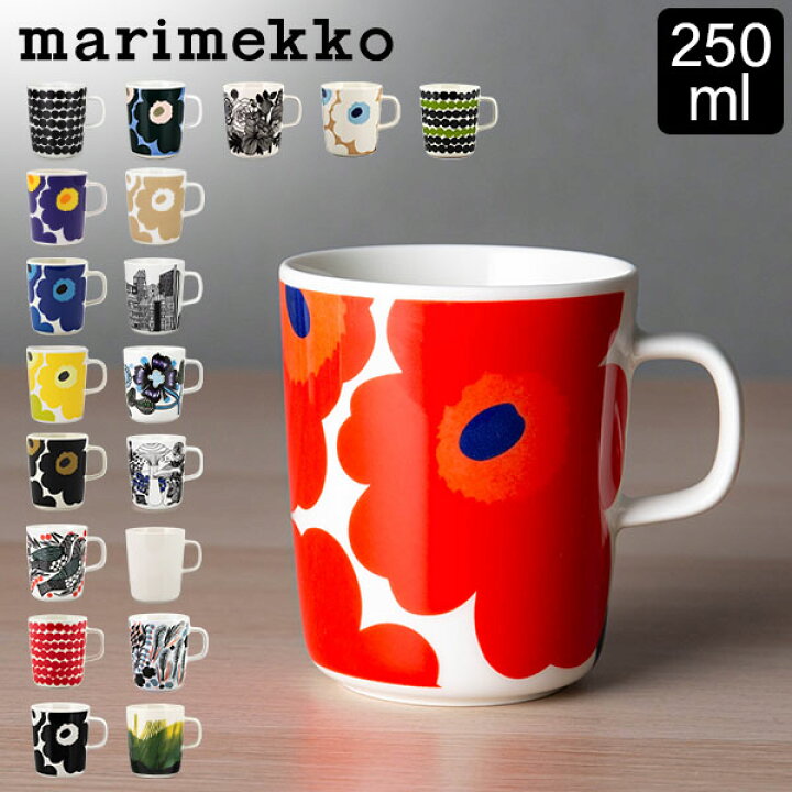 楽天市場】＼店内、モール内最安挑戦中／ マリメッコ Marimekko 