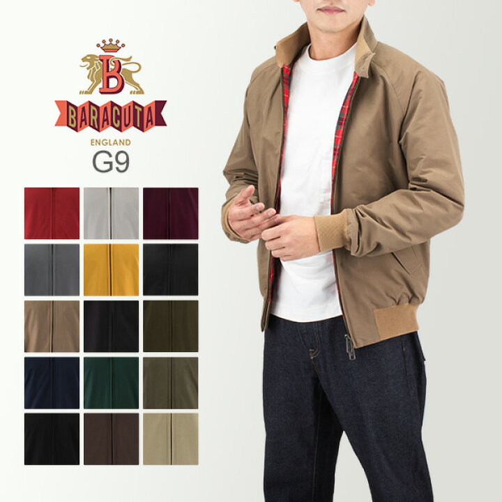 楽天市場】バラクータ Baracuta ジャケット G9 クラシック ハリントン 