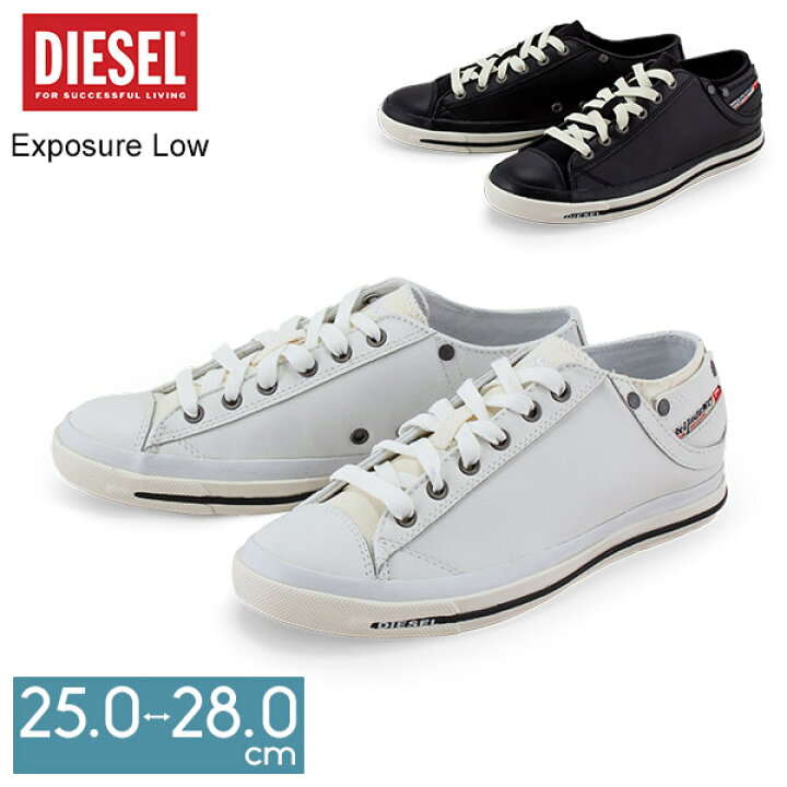 楽天市場】ディーゼル Diesel スニーカー メンズ レザー 本革 
