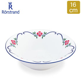 ロールストランド Rorstrand スンドボーン ディーププレート 16cm ボウル 深皿 食器 磁器 1011770 Sundborn Plate Deep 北欧 スウェーデン