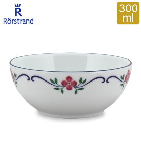 ロールストランド Rorstrand スンドボーン ボウル 300mL 北欧 食器 磁器 Sundborn Bowl 1011796 スウェーデン プレゼント 贈り物 ボール