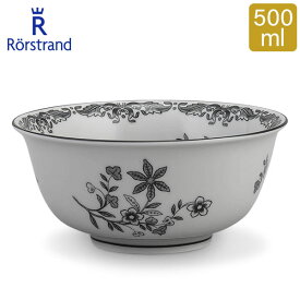 ロールストランド Rorstrand ボウル オスティンディア スヴァルト 500mL 食器 磁器 鉢 1028274 Ostindia Svart Bowl 北欧 スウェーデン