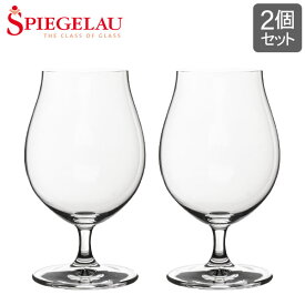 ＼店内、マラソンSALE開催中／ シュピゲラウ Spiegelau ビールクラシックス ビール・チューリップ 500mL 2個セット ビアグラス ペア 4998024 (499/24) ビールグラス ビアタンブラー