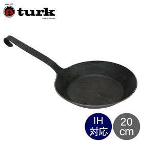 【6/7(金)限定!店内全品ポイントUP】 turk ターク Classic Frying pan クラシック フライパン 20cm 65520 鉄 ドイツ