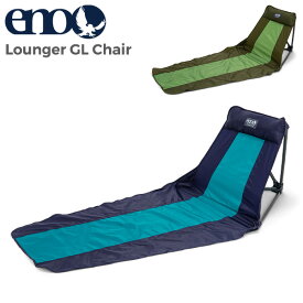イノー イーノ ENO チェア 座イス アウトドアチェア Lounger GL Chair ラウンジャー キャンプ用品 イス 座椅子 折りたたみ チェアー 砂浜