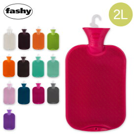 ファシー Fashy 湯たんぽ ハイブリッドボトル （2L） 6442 Hot water bottle 64001.6 暖房 節電 防寒 氷枕 水枕 ドイツ [glv15]