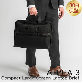 トゥミ TUMI ビジネスバッグ アルファ 3 コンパクト ラージ スクリーン ラップトップ ブリーフ ALPHA 3 117302-1041 ブラック Black ファッション