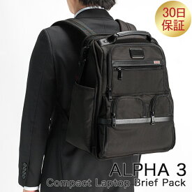 トゥミ TUMI バックパック アルファ 3 コンパクト ラップトップ ブリーフ パック ALPHA 3 Compact Laptop Brief Pack 117297-1041 ブラック ファッション